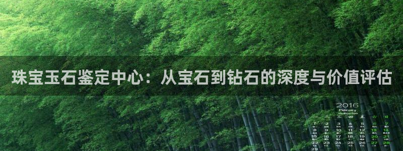天宏娱乐招商部电话地址