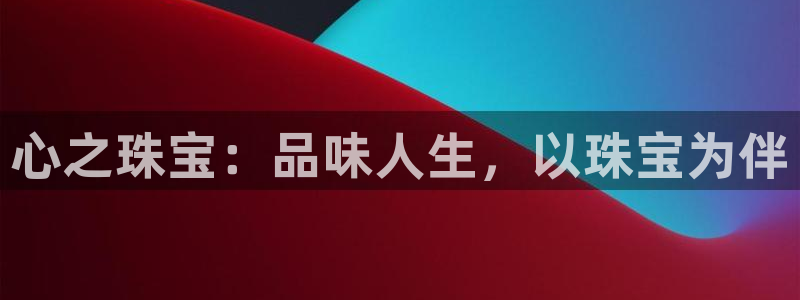 天宏娱乐直播间官网