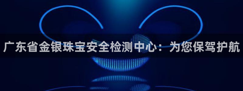 天宏娱乐e 判官