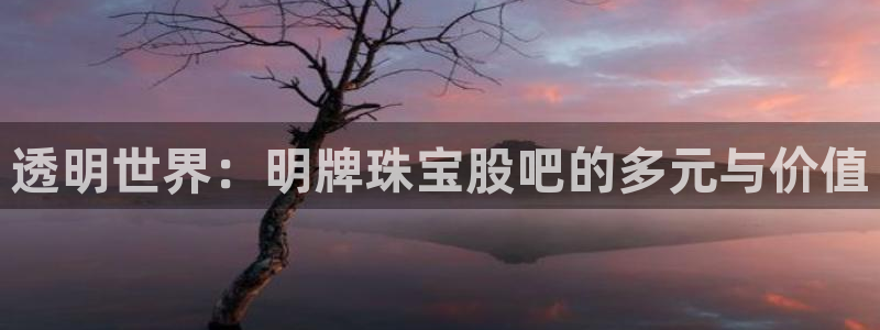 天宏娱乐小号官网首页