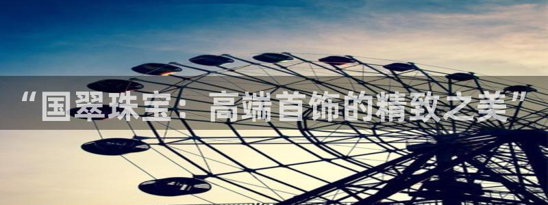 天宏娱乐青峰