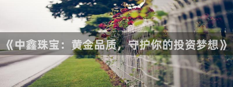 天宏娱乐倒闭了吗最近