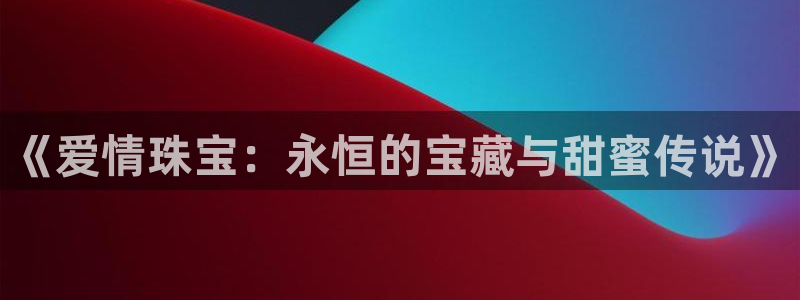 天宏娱乐app下载