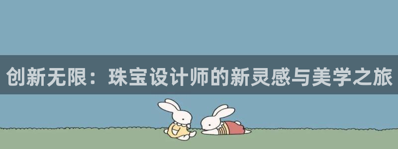 天宏娱乐正在直播
