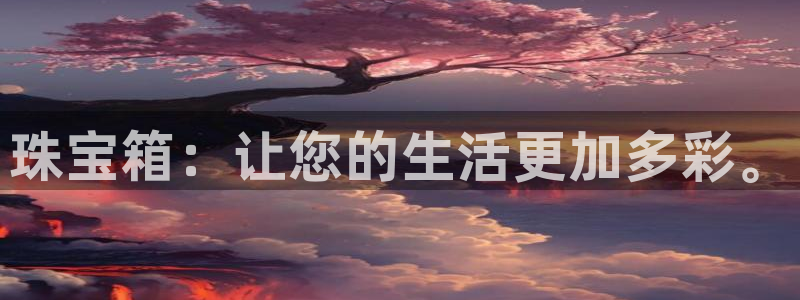 天宏娱乐河源店电话