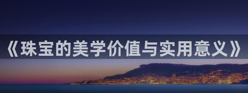 天宏娱乐开户