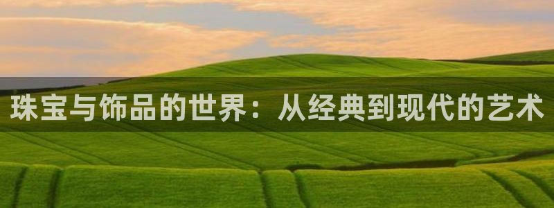 天宏娱乐中意hfqjwl下拉