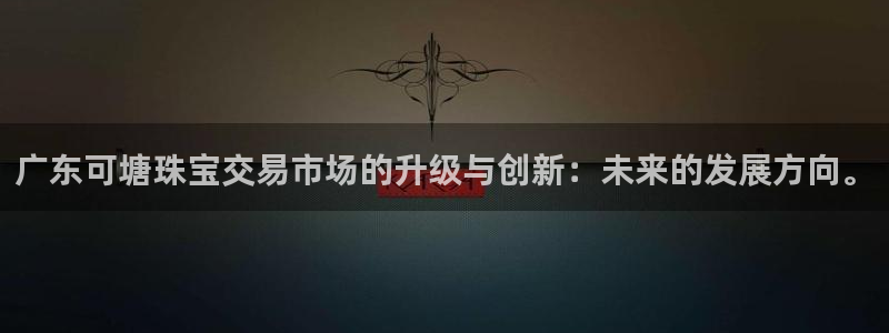 天宏娱乐是什么