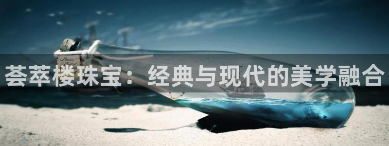 天宏娱乐宝