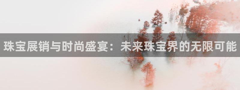 天宏娱乐直播是哪里的