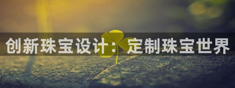 天宏娱乐林叔