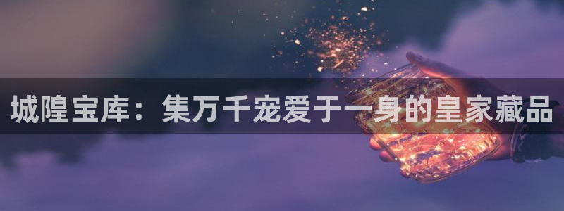 天宏娱乐主管