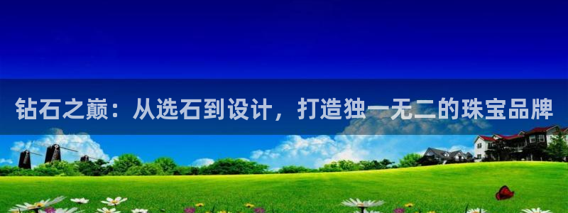 天宏娱乐石叔是谁