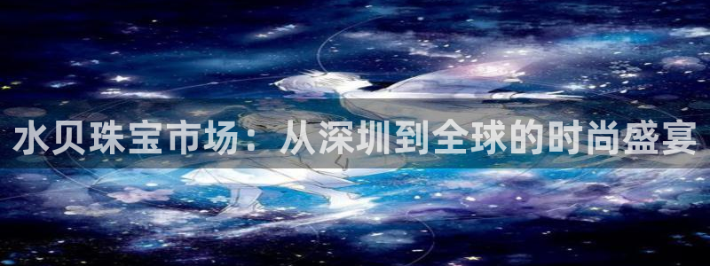 天宏娱乐的秦叔