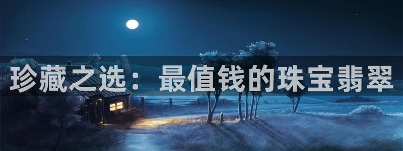 宏天娱乐会所怎么样
