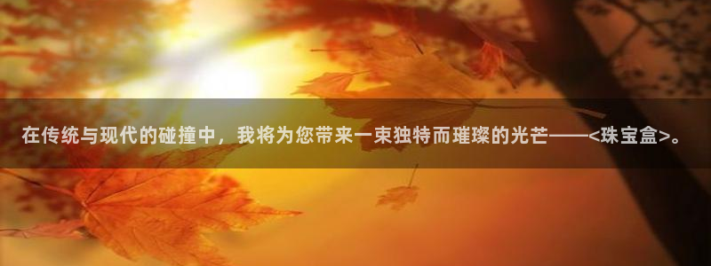 天宏娱乐 92229实c力