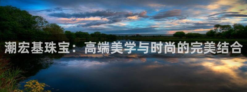 天宏娱乐吴皇