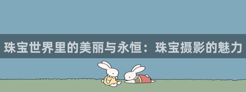天宏娱乐星歌总部
