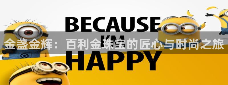 天宏娱乐开业