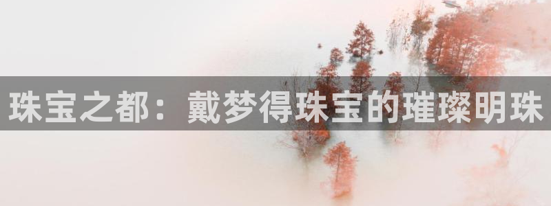 天宏娱乐天跃娱乐