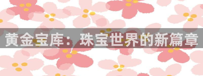 天宏娱乐会所电话多少