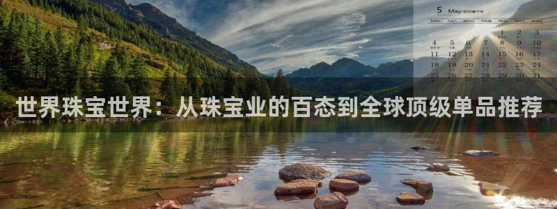 天宏娱乐 福星平台