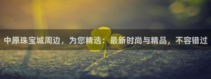 天宏娱乐实f力443593