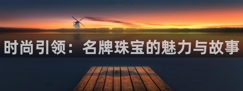 天宏娱乐·v主管管32937