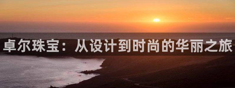 天宏娱乐石叔简介