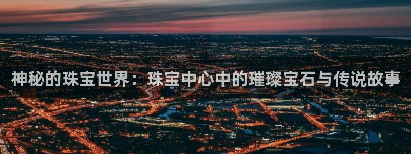 天宏娱乐实f力443593