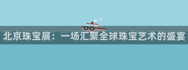 天宏娱乐k 判官