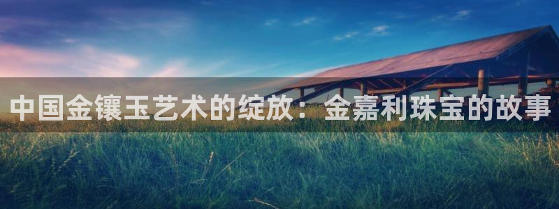 宏天娱乐俱乐部