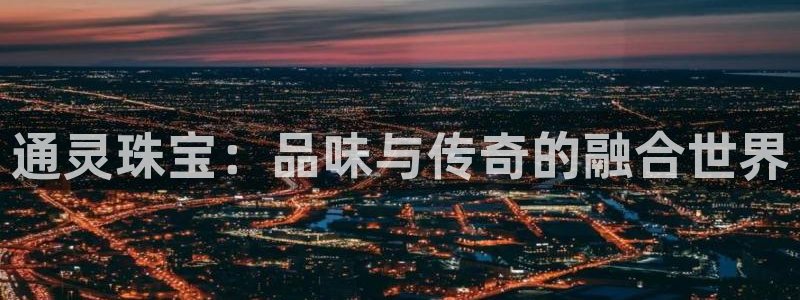 天宏娱乐注册32937