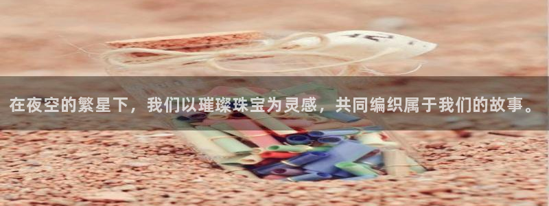 天宏娱乐小号官网下载