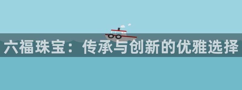 天宏娱乐注册32937