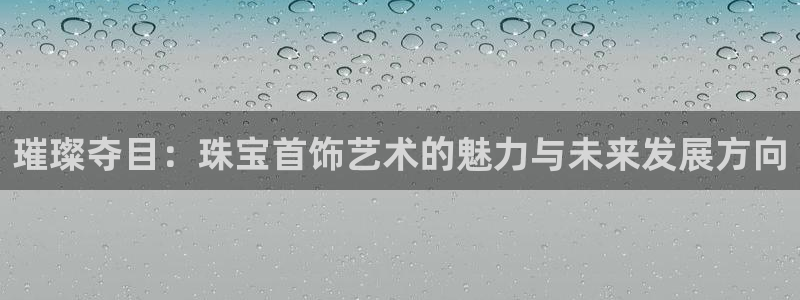天宏娱乐关先生