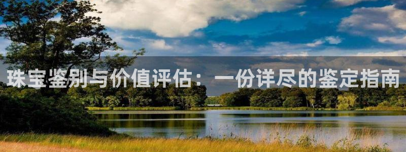 天宏娱乐a OO判官