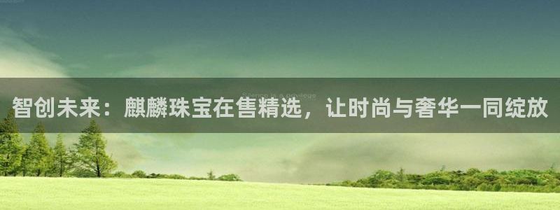 天宏娱乐直播团