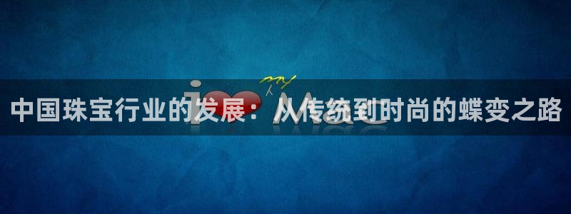 天宏娱乐直播团队介绍