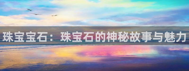 天宏娱乐豆豆团