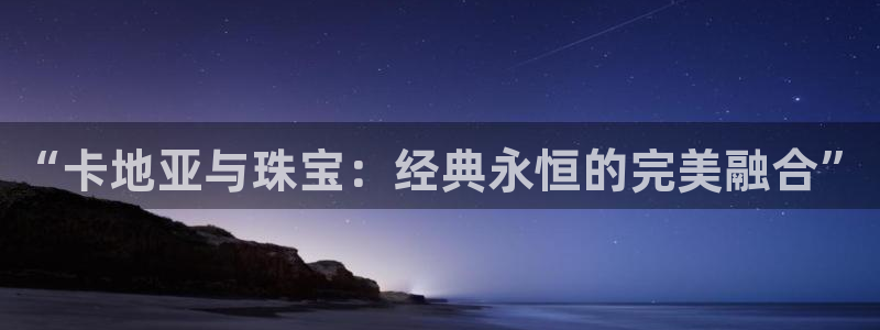 天宏娱乐招商部电话地址